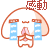 Banh bao 2 smiley 041